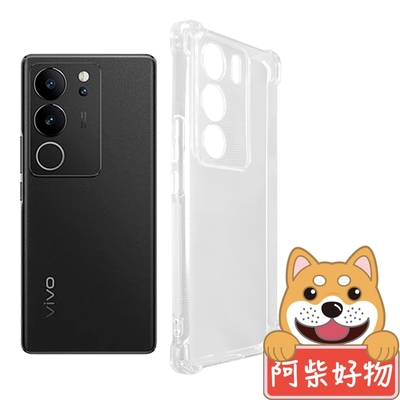 阿柴好物 Vivo V29 5G 防摔氣墊保護殼(精密挖孔版)