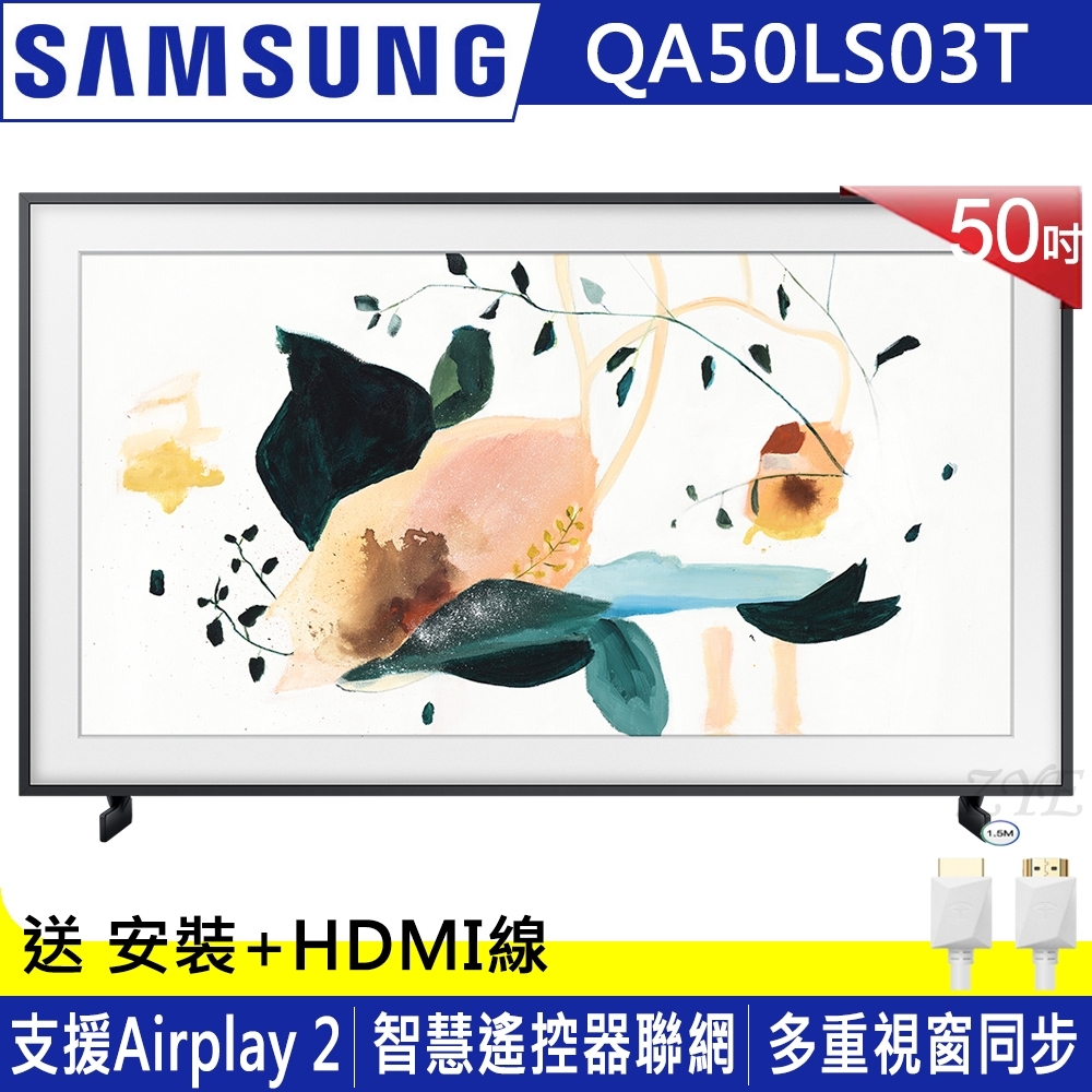 【客訂製商品】SAMSUNG三星 50吋 The Frame 美學電視 QA50LS03TAWXZW