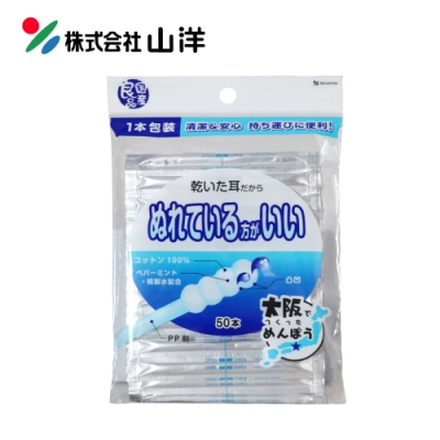 SANYO山洋 溼式螺旋棉花棒50支入(袋裝)