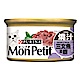 MonPetit 貓倍麗 美國 經典主食罐 7種口味 85g X 24罐 product thumbnail 6