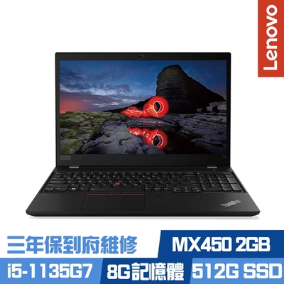 Lenovo ThinkPad T15 Gen 2 15.6吋商務筆電 i5-1135G7/M