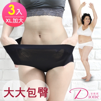 Dione 狄歐妮 加大包臀內褲-3D超彈中高腰(XL-Q加大-3件)