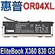 HP 惠普 OR04XL 4芯 高品質 電池 HSTNN-DB9C HSTNN-IB8U L34209 EliteBook X360 830 G5 X360 830 G6 ZHAN X 13 G2 product thumbnail 1