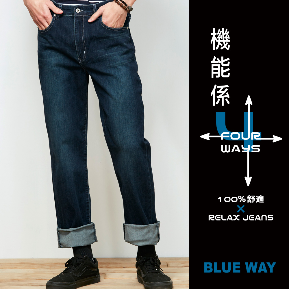 鬼洗 BLUE WAY 機能系-雙彈中低腰直筒褲(牛仔藍)