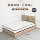IDEA-MIT寢室傢俱標準雙人三件組-床頭+床底+床墊 product thumbnail 1