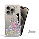 Meteor iPhone 15 Pro 6.1吋 奧地利水鑽彩繪防摔殼 - 花嫁 product thumbnail 1
