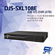 昌運監視器 DJS-SXL108E 8路 IVS DVR 含6TB 錄影主機 product thumbnail 1