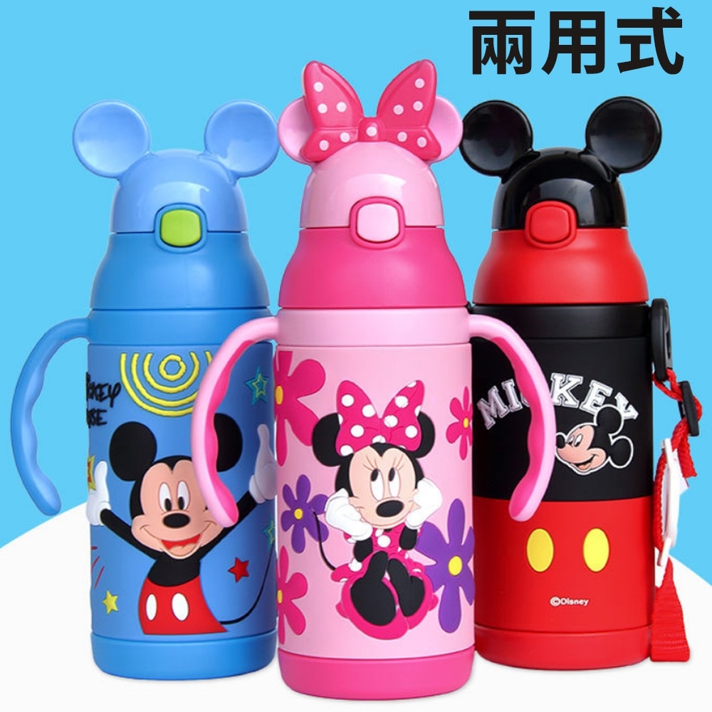 【優貝選】迪士尼造型 兩用保冷/保溫 可替換式兒童學習杯/背帶水壺(400ML)