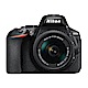 Nikon D5600 18-55mm 單鏡組 (公司貨) product thumbnail 1