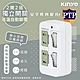 【KINYO】2P2開2插多插頭分接器/分接式插座 GI-222 高溫斷電‧新安規 product thumbnail 1