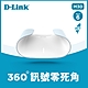 D-Link 友訊 M30 AQUILA AX3000 Wi-Fi 6 雙頻無線路由器 product thumbnail 2