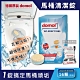 德國原裝domol-馬桶亮潔強效清潔錠16顆/盒 獨立包裝(一錠搞定) product thumbnail 1