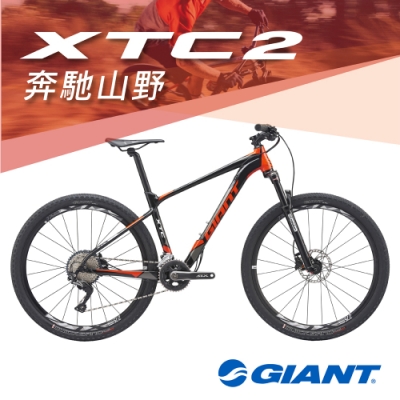 GIANT XTC 2 27.5吋登山自行車 S吋