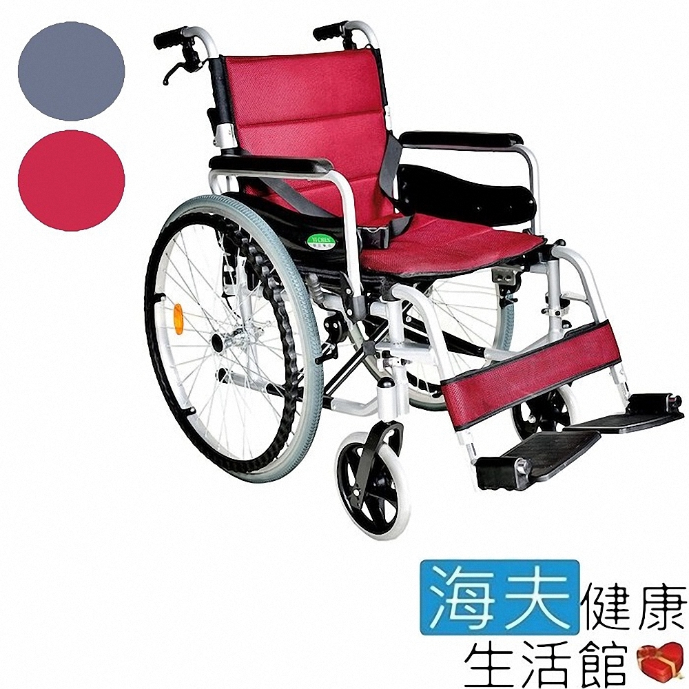 頤辰億 機械式輪椅 未滅菌 海夫 頤辰24吋輪椅 輪椅B款 附加A功能 鋁合金/大輪/可拆/復健式 深紅深藍二色可選 YC-925.2
