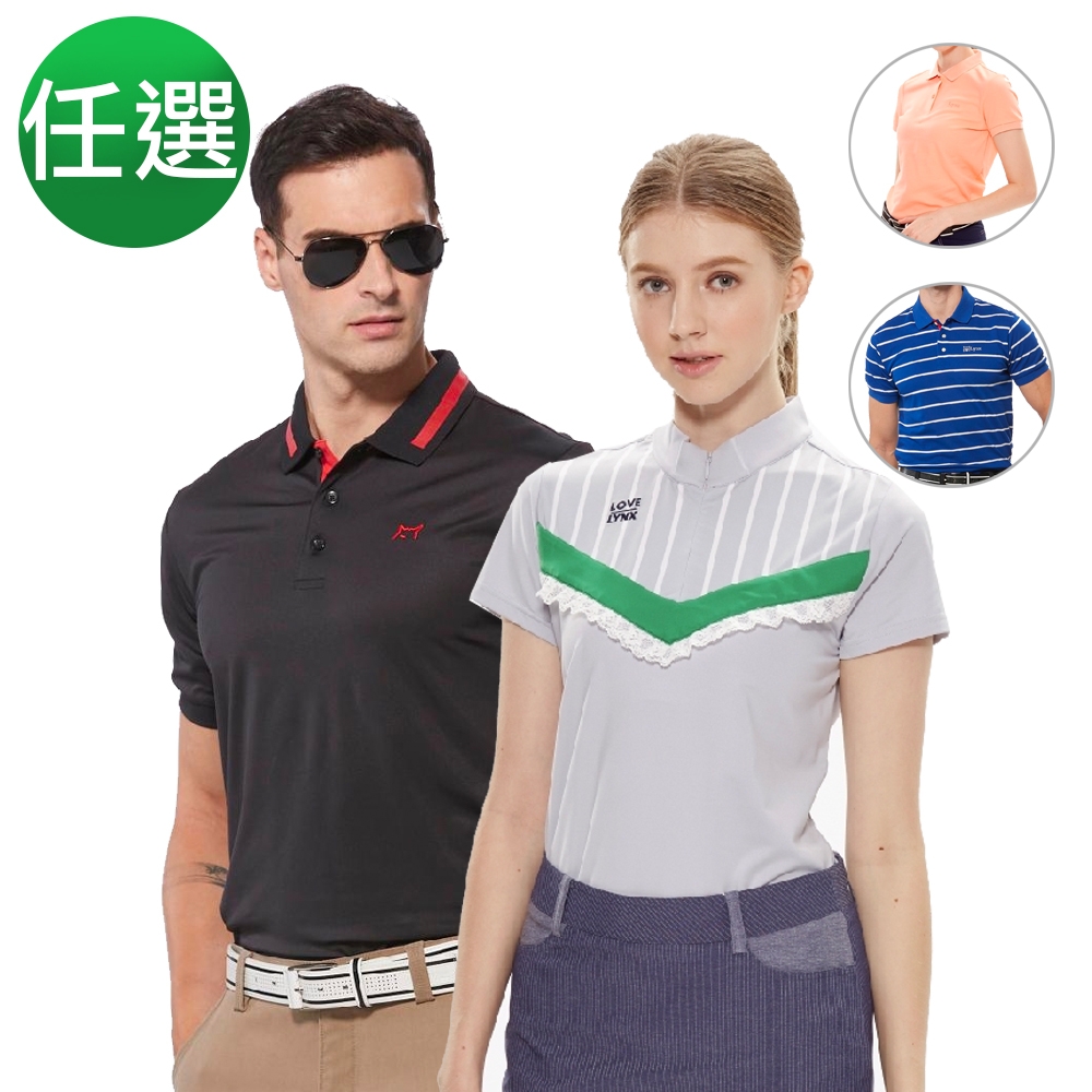 Lynx Golf 零碼出清！男女涼感吸排短袖polo衫(任選)