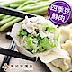 任選_果貿吳媽媽 四季豆水餃(24顆/盒) product thumbnail 1