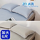 絲薇諾 3D AIR 涼感床包涼蓆組 加大6尺 product thumbnail 1
