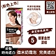 莉婕頂級奶霜泡沫染髮劑 (多色可選) product thumbnail 5