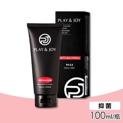 【PLAY & JOY】抑菌潤滑液 100ml/瓶