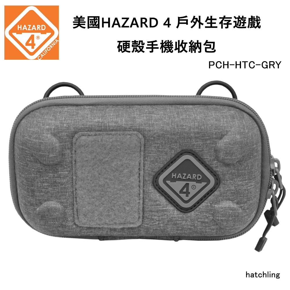 HAZARD 4 Hatchling 防潑水硬殼手機收納包-灰色 (公司貨) PCH-HTC-GRY