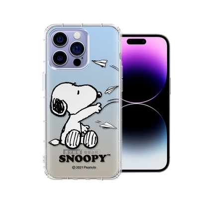 史努比/SNOOPY 正版授權 iPhone 14 Pro 6.1吋 漸層彩繪空壓手機殼(紙飛機)