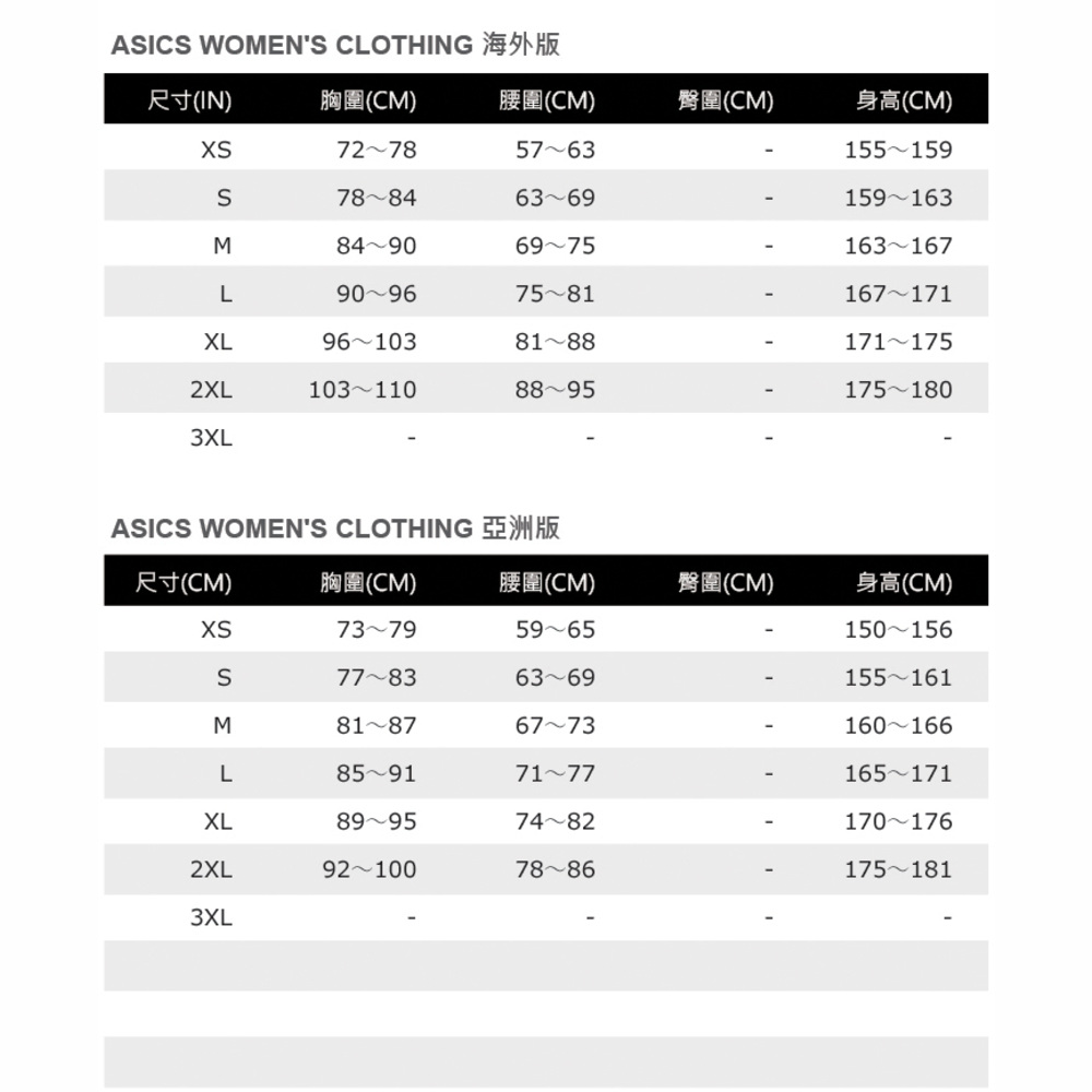 Asics Shirts [2032C074-101] 女長袖上衣休閒棉質舒適經典百搭米白