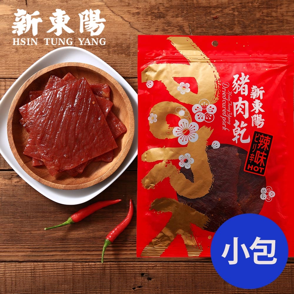 新東陽 辣味豬肉乾120g