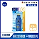 NIVEA 妮維雅 滋潤抗曬乳液 SPF30 75ml(德國妮維雅/防曬乳/海洋友善) product thumbnail 1