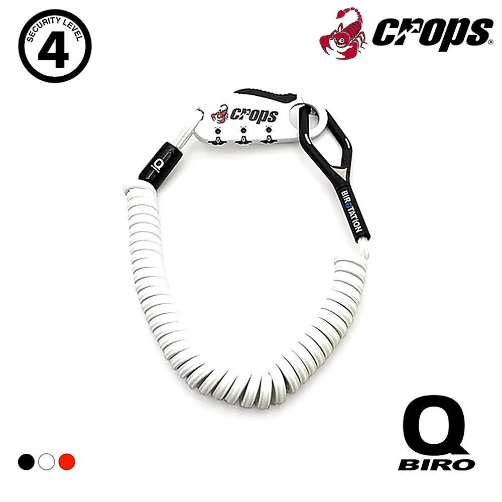 【CROPS】Q-BIRO 多用途密碼鎖 CP-SPD04-BR / 白色