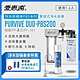 愛惠浦 EVERPURE PURVIVE Duo-PBS200生飲級兩道式廚下型淨水器(前置PP過濾) product thumbnail 1