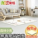 LOG 樂格 XPE環保無毒爬行墊2cm -歡樂旅行 (120x180x厚2cm) product thumbnail 11