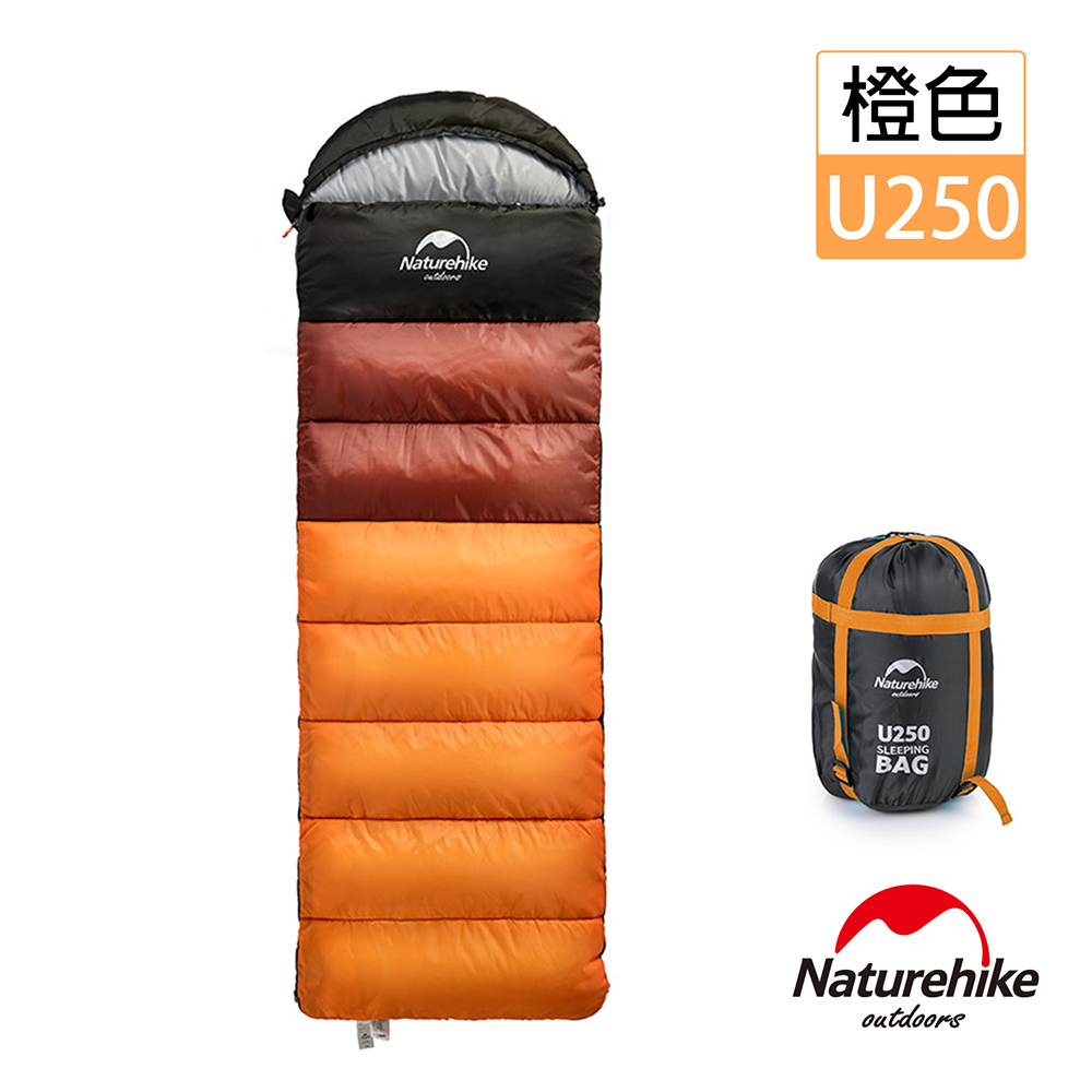 Naturehike 升級版 U250全開式戶外保暖睡袋 橙色-急