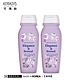 KERASYS可瑞絲 香氛沐浴乳-英倫粉紫200ml (2入旅行組) product thumbnail 1