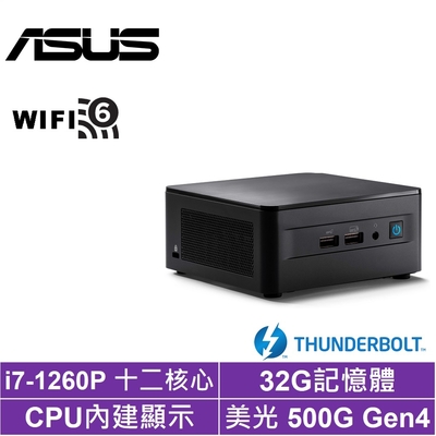 ASUS 華碩 NUC i7十二核{傳奇騎士}迷你電腦(i7-1260P/32G/500G Gen4)