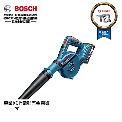 (配4.0兩顆電池+充電器) 德國 Bosch GBL 18V-120 吹葉機 鼓風機