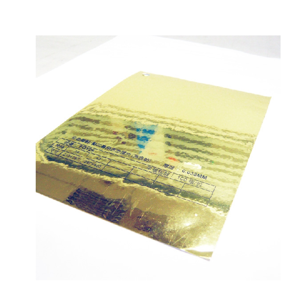 【Kuanyo】進口 A4 彩色雷射/影印專用片亮金膠片-亮金貼 0.038mm 100張 /包 FGT25