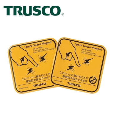 【Trusco】靜電去除磁鐵-2入組-大(TSGM-K100D)