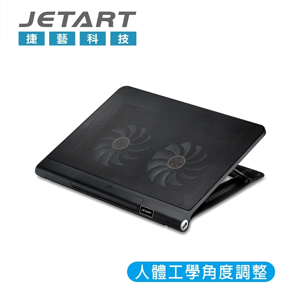 JetArt 捷藝 CoolStand T1 人體工學 筆電散熱器 NPA280