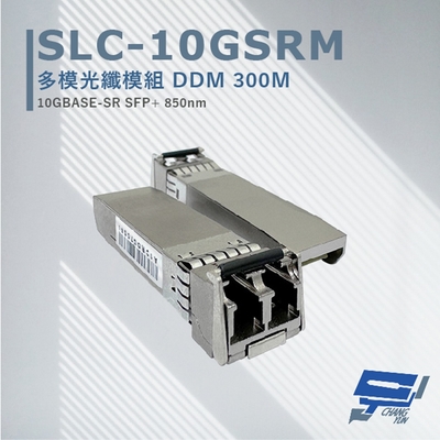 昌運監視器 SLC-10GSRM 多模光纖模組 DDM300M