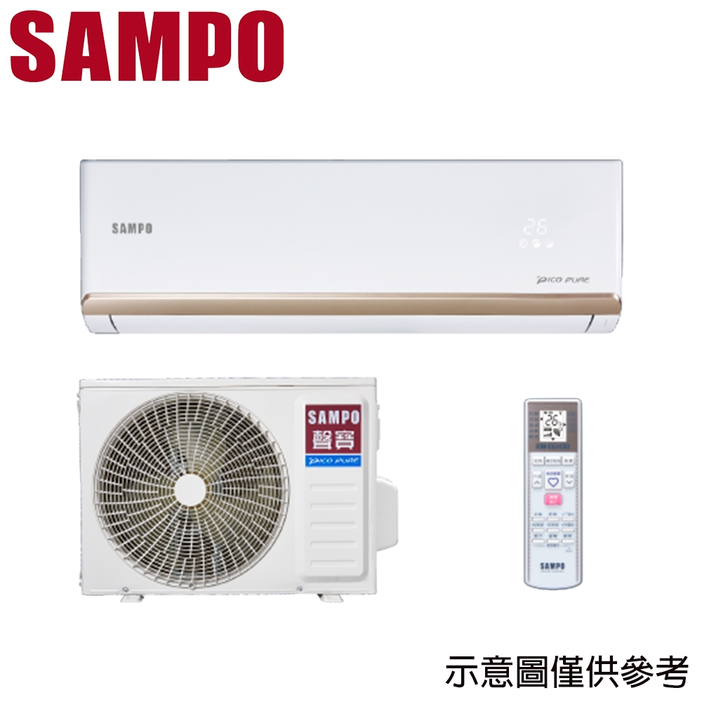 【SAMPO聲寶】5-7坪頂級變頻冷暖冷氣 AU-PF36DC/AM-PF36DC ★好禮五選一