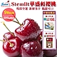 第2件贈全家禮卷【樂蔬果】Stemilt華盛頓9R櫻桃600g禮盒 product thumbnail 1