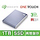 SEAGATE 希捷 One Touch SSD 1TB USB 3.2 Gen 2 (USB-C)外接式行動固態硬碟-冰川藍 (STKG1000402) product thumbnail 1