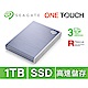 Seagate One Touch 1TB 外接SSD 高速版 冰川藍(STKG1000402) product thumbnail 1
