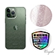 apbs iPhone 13 Pro Max / 13 Pro / 13 浮雕感輕薄軍規防摔手機殼-微星 product thumbnail 1