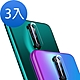 3入 OPPO R17 Pro 透明9H鋼化膜手機鏡頭保護貼 R17Pro保護貼 product thumbnail 1