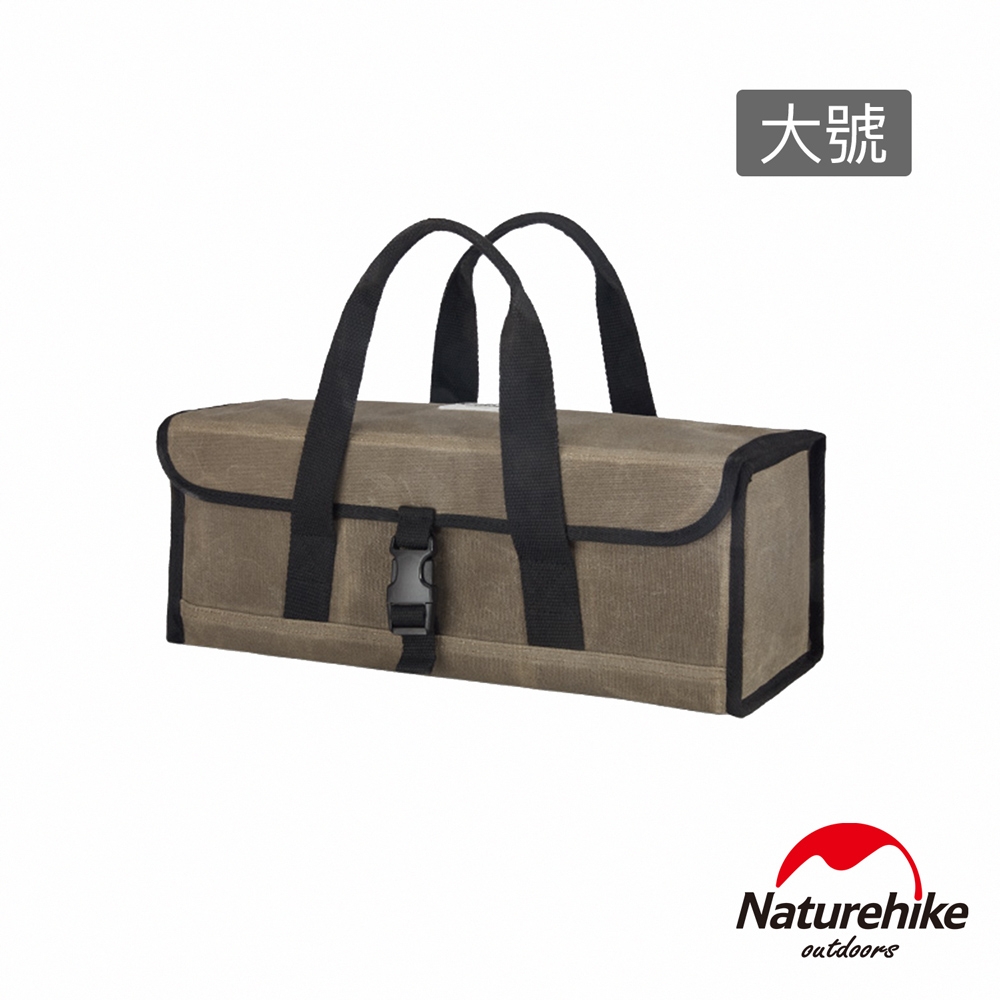 Naturehike 露營裝備收納箱9.6L 大號 PJ103