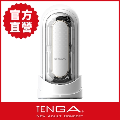 【TENGA官方直營】TENGA FLIP 0 (ZERO)黑白 成人用品 飛機杯