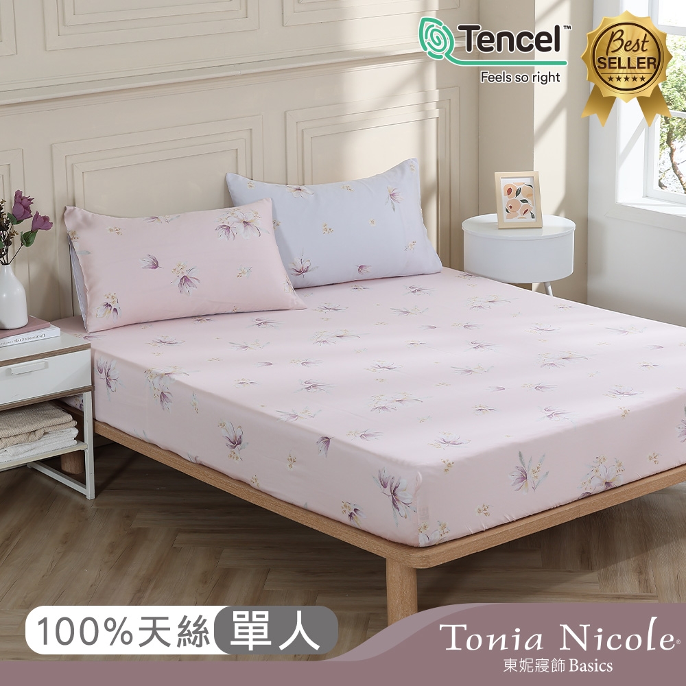 Tonia Nicole 東妮寢飾 輕舞花漫環保印染100%萊賽爾天絲床包枕套組(單人)