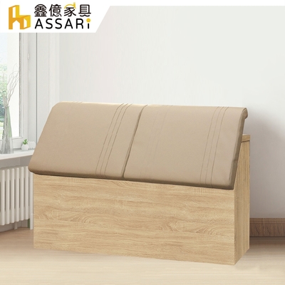 ASSARI-康尼床頭箱(雙大6尺)