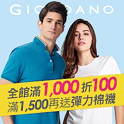 GIORDANO 夏日購物節 嚴選品項$149起 滿千再折百